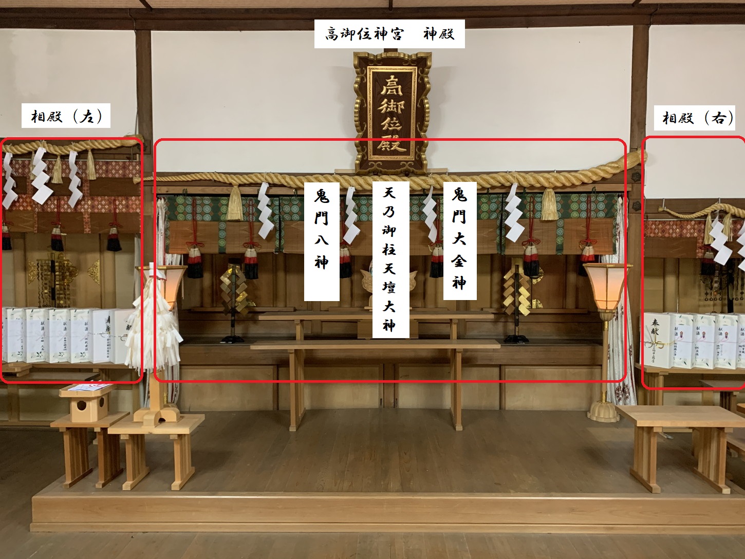 高御位神宮 神殿の配置案内